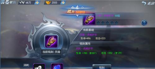 《仙路传说》神木精元养成攻略（打造最强神灵）  第1张