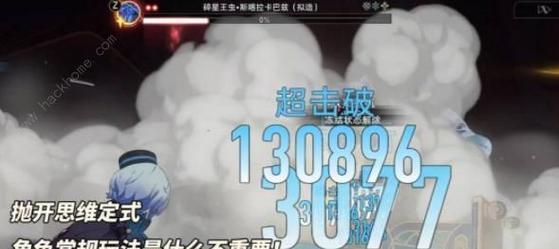 《仙路传说》神木精元养成攻略（打造最强神灵）  第2张