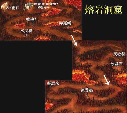 万象纵横七剑再起——仙剑奇侠传7万象系统玩法攻略（探索仙侠世界的新时代）  第3张