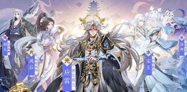 仙岛大乱斗神通搭配攻略（打造最强仙侠阵容）  第2张