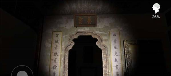 以夏小梅疑案攻略为主题的游戏探险（揭秘谜团）  第1张