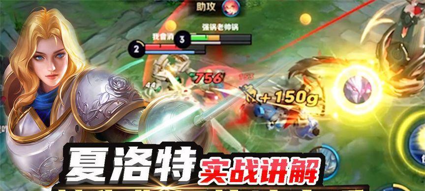 如何经营一家成功的夏洛特餐厅（掌握游戏规则）  第1张