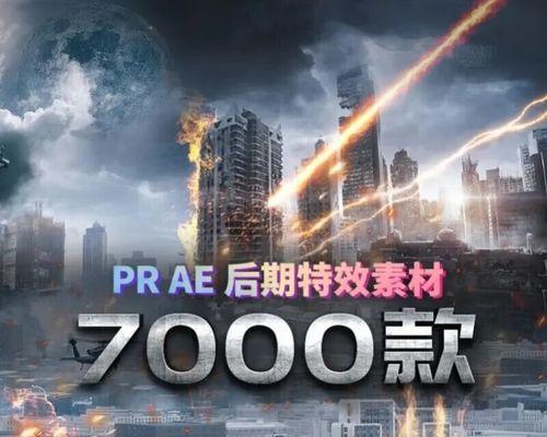 挑战操作极限的《以下雨天2》（实现动态天气模拟的游戏体验）  第1张