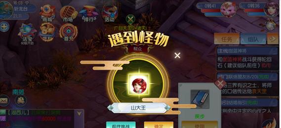 《以西游神传送》毕业神兽攻略大全（一路向上）  第1张