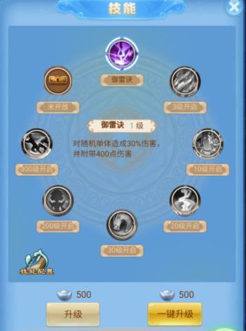 《以西游女儿国》中适合平民的高性价比宠物书推荐（为你的冒险之旅带来更多乐趣）  第2张