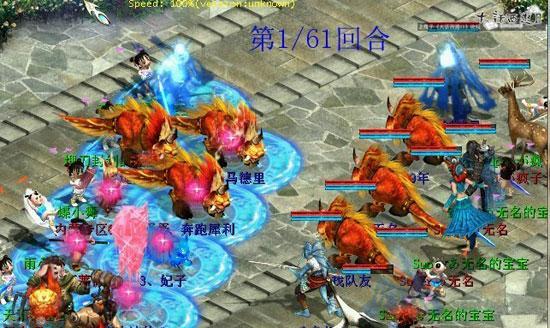 西游传奇2合欢派攻略（以游戏为主）  第2张