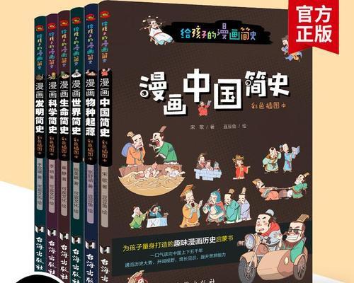 探索未知的进化之路——《物种起源》攻略指南（跟随进化的脚步）  第2张