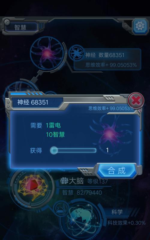 探索未知的进化之路——《物种起源》攻略指南（跟随进化的脚步）  第3张