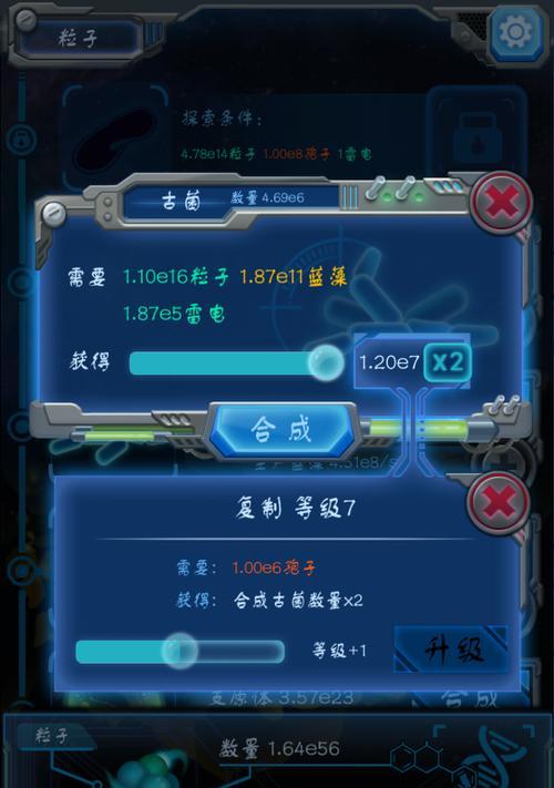 探索未知的进化之路——《物种起源》攻略指南（跟随进化的脚步）  第1张