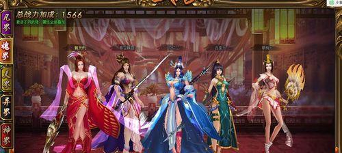 《侠剑传奇》攻略大全（从初入江湖到成为顶尖高手）  第3张