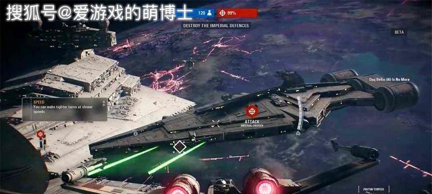 星球大战（成为绝地大师的必经之路）  第2张