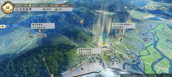信长之野望（从游戏内部探究历史人物的言行举止）  第3张