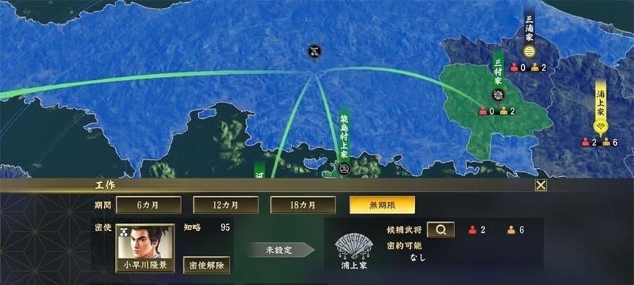 信长之野望（从无到有）  第2张