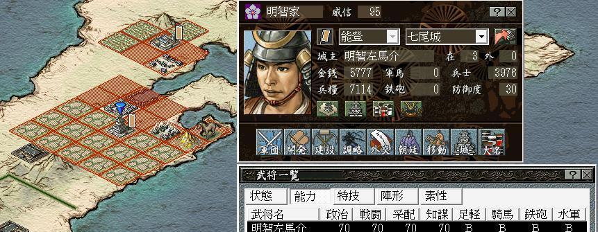信长之野望（从游戏角度分析兵粮收入对玩家的影响）  第3张
