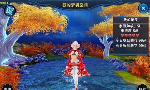 《新神魔大陆》全新升级，增量圣装系统让你更轻松称霸大陆（游戏战斗体系升级）  第2张