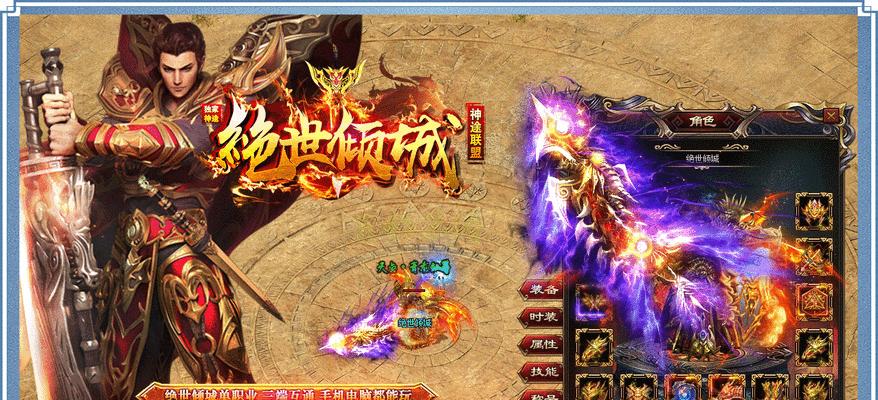 探秘《新操戈天下》游戏中银两副本的玩法（挑战极限）  第1张