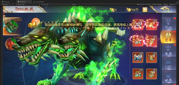 新操戈天下世界BOSS攻略（击败强力BOSS）  第1张