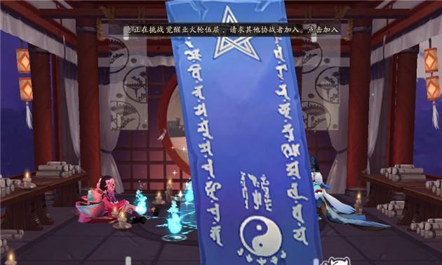 《邪女》游戏攻略（详细技巧助你完成游戏）  第2张