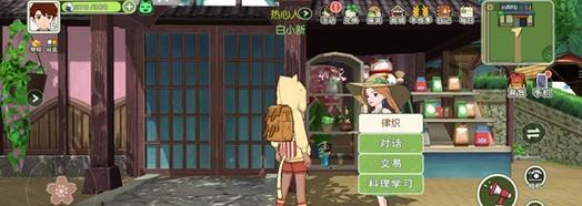 《小森生活》游戏中摘樱桃的技巧（掌握这些技巧）  第3张