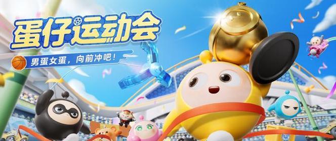 《小动物之星》游戏金字塔成就一览（探索丰富多彩的游戏世界）  第1张