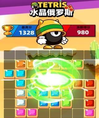 玩转《消除砖块》（如何用创意和技巧让消消乐玩法更加有趣）  第3张