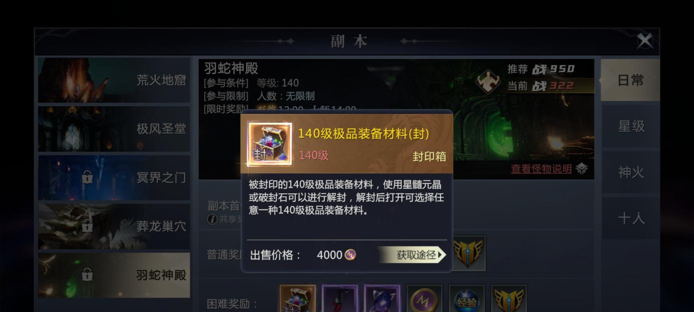 《箱庭小偶》游戏拍照攻略大全（从拍摄技巧到后期处理）  第1张