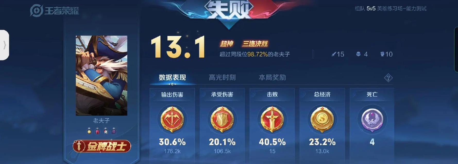 《现充都爆炸吧》游戏带你开启单身狗之旅（用游戏自娱自乐）  第1张