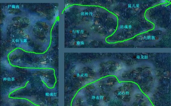 《仙语巨鲲》游戏攻略（挑战自我）  第2张