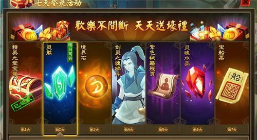 掌握仙侠道2竞速BOSS的小技巧（提高游戏竞速效率）  第1张
