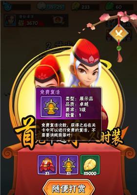 《仙剑客栈2》灵珠获取攻略（如何快速获取游戏中的灵珠）  第1张
