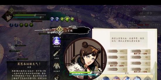 《侠之道》第三年重岩村任务攻略（探究最新重岩村任务）  第3张