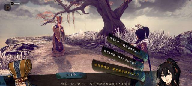 《侠之道》第三年武功成就解锁条件一览（探索武功成就的奥秘）  第2张