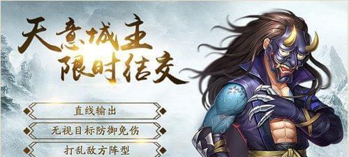《侠客风云传》游戏猜拳高胜率方法剖析（全方位策略助你无往不胜）  第2张