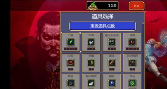 《吸血鬼幸存者》游戏金蛋攻略（快速获取金蛋）  第3张
