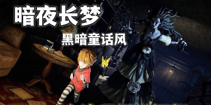《吸血鬼崛起》无暇者BOSS打法攻略，轻松击败最强敌人  第1张