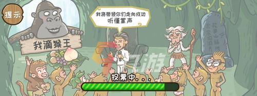 《西游梗传》全部关卡通关攻略（猪八戒带你玩转大话西游）  第1张