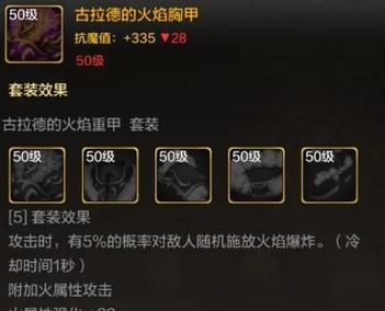 《武尊》游戏王城争霸攻略（成为无敌王者的15个小技巧）  第1张