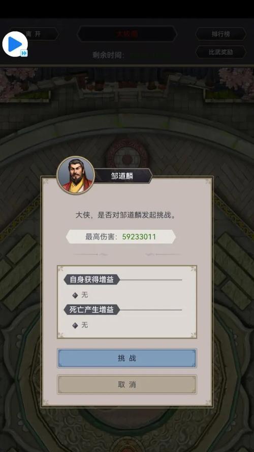 《武尊》游戏王城争霸攻略（成为无敌王者的15个小技巧）  第2张