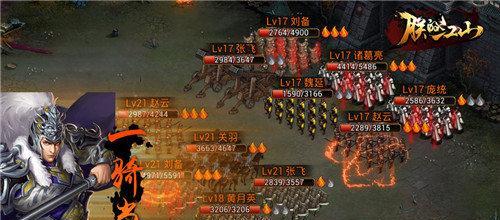 《武神赵子龙》游戏武将阵图点亮技巧（打造无敌阵容）  第2张
