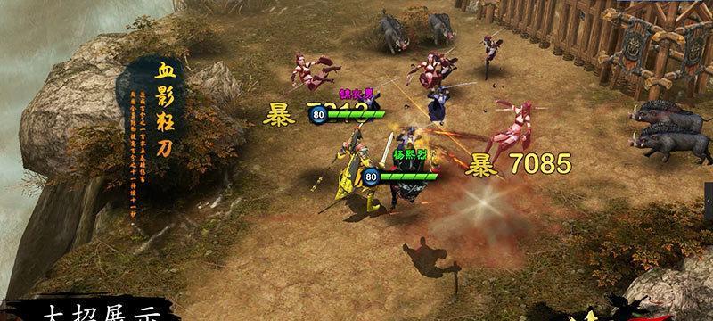 《武林3》游戏紫侠客全解析（掌握紫侠客技能）  第2张