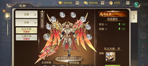 揭秘《武动苍穹》游戏特戒（一款能让你变强的神器）  第3张