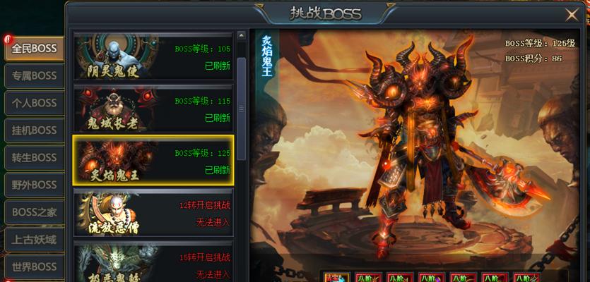 《武动苍穹》游戏人物属性效果详解（探究属性特效）  第2张