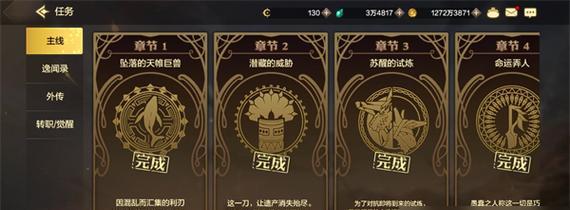 《武动苍穹》龙门探宝玩法全面解析（探秘宝藏）  第3张