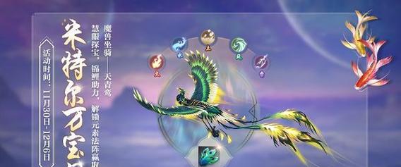《武动苍穹》龙门探宝玩法全面解析（探秘宝藏）  第2张