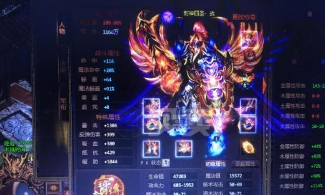 《无上神兵》守护龙魂单刷技巧（如何在《无上神兵》游戏中成功守护龙魂）  第1张