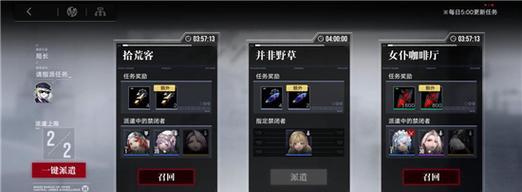 《无期迷途》游戏嗷呜技能效果一览（猛兽的威力尽在嗷呜一声）  第3张