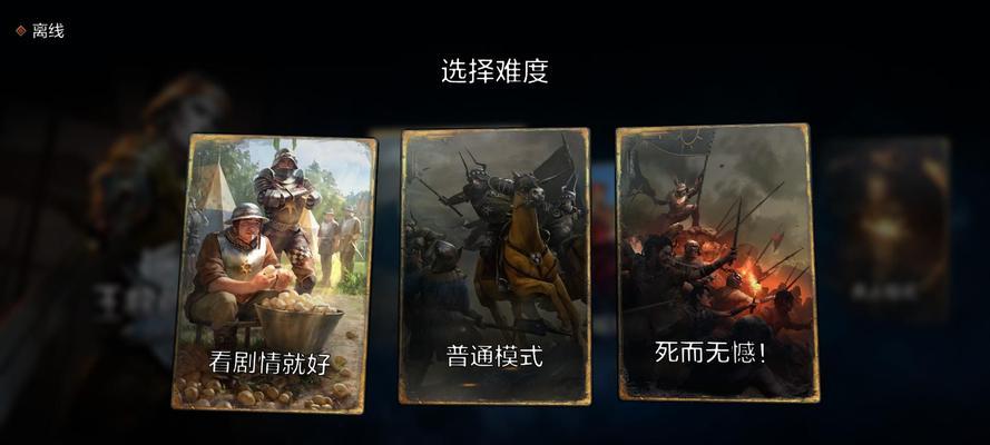 《巫师3》游戏中昆特牌的小技巧（成为真正的昆特牌玩家）  第3张