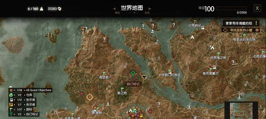《巫师3》进阶炼金学任务全攻略（炼金学任务攻略）  第1张