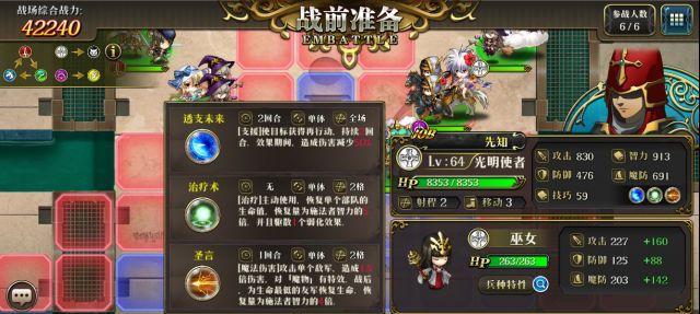 《乌龟塔》游戏公主就是你的信仰（用游戏体验打造最真实的公主情结）  第2张