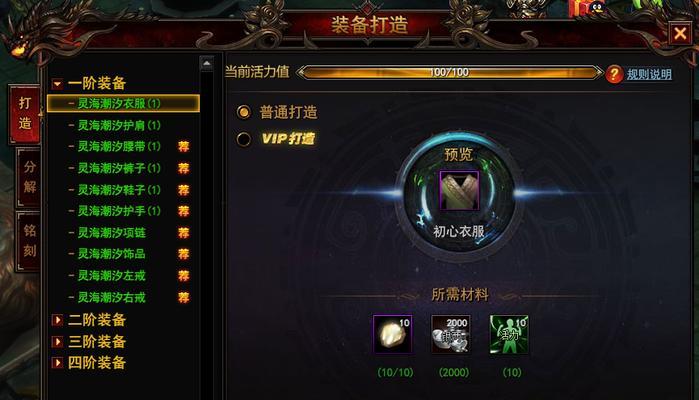 《我是大主宰》游戏地宫BOSS打法技巧攻略（玩转地宫BOSS）  第3张